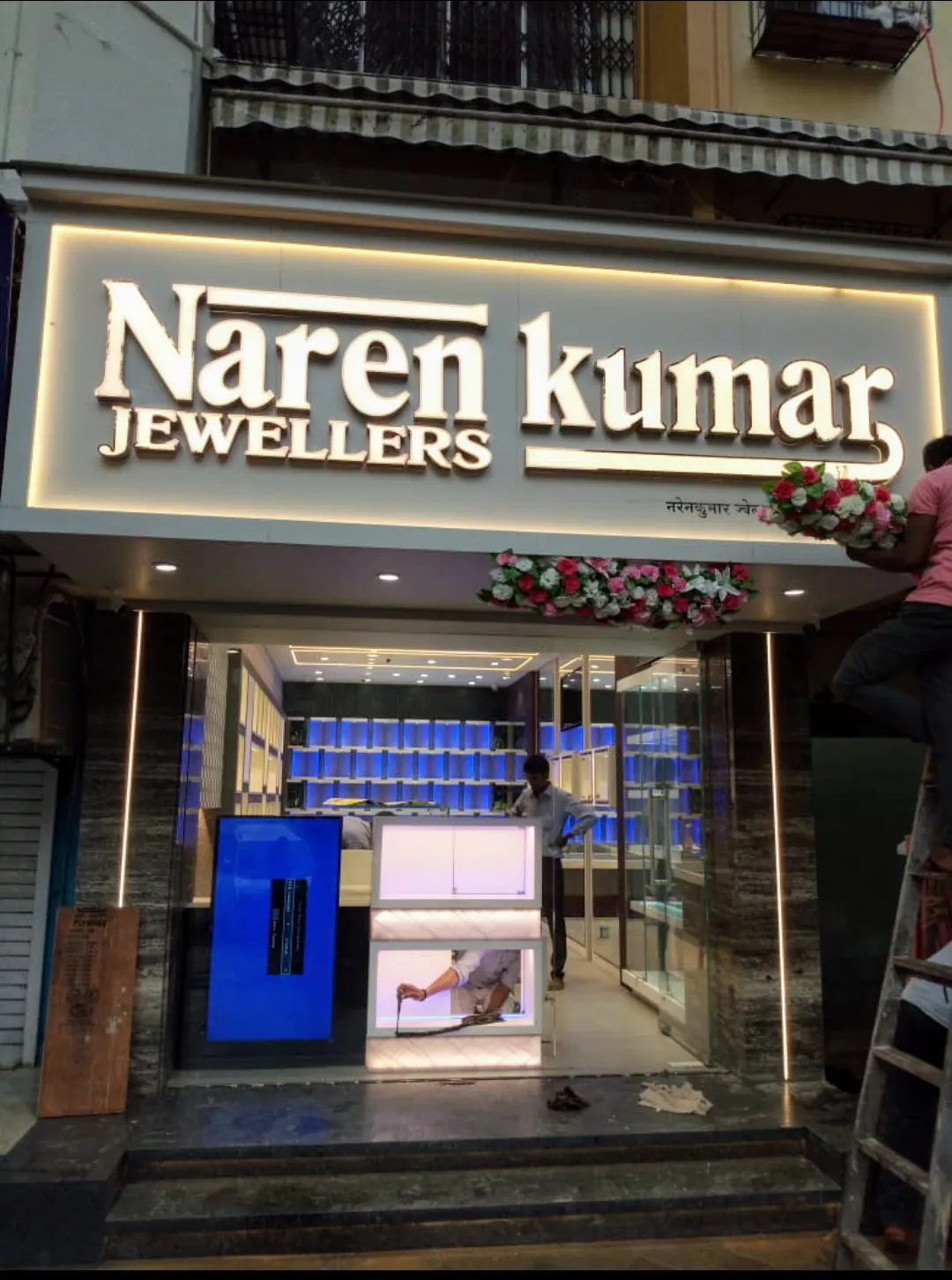 Thakur Showroom gallery image 1